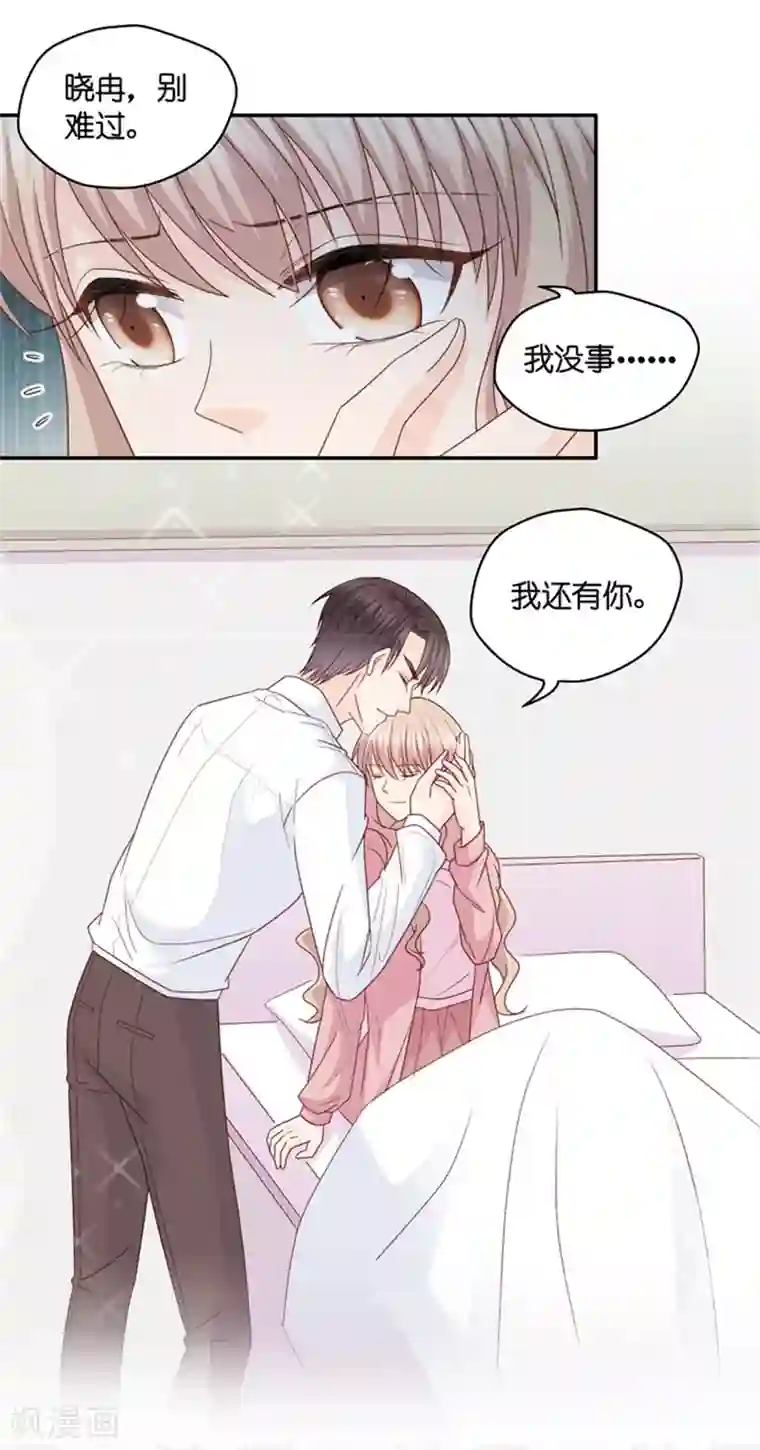 昙华影梦第102话 他的唯一6