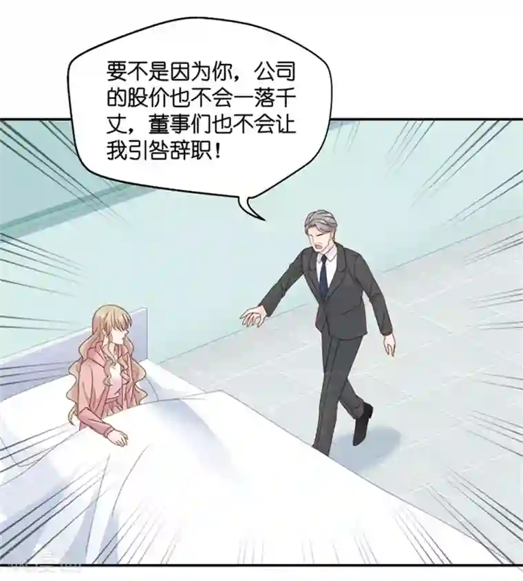 昙华影梦第102话 他的唯一6