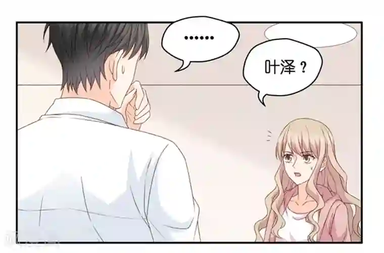 昙华影梦第103话 他的唯一7