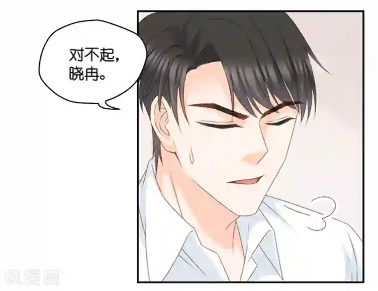 昙华影梦第103话 他的唯一7