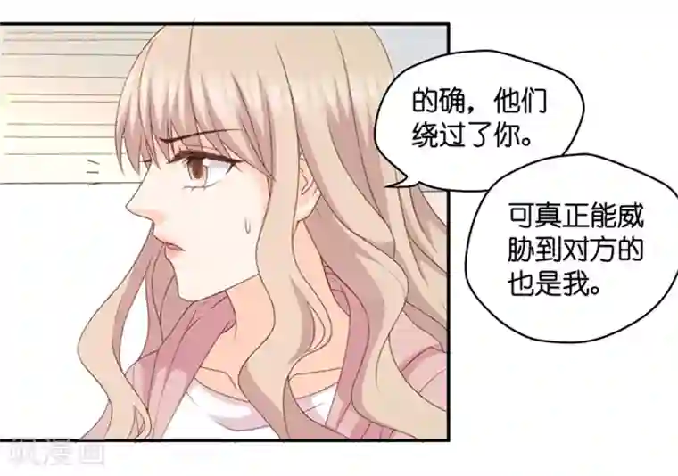 昙华影梦第103话 他的唯一7