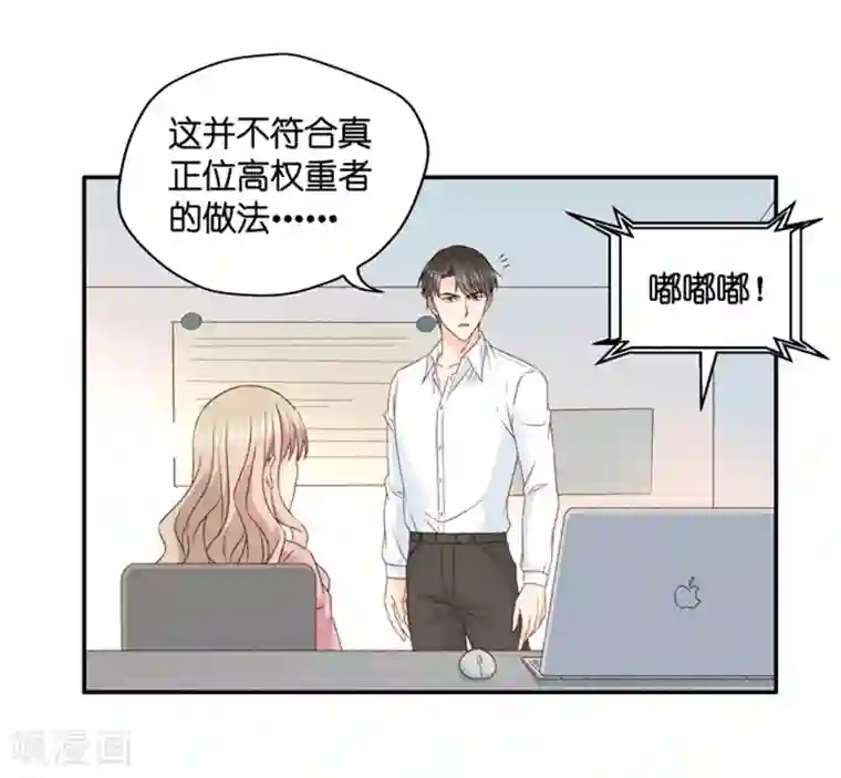 昙华影梦第103话 他的唯一7