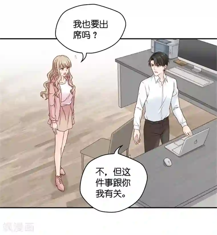 昙华影梦第103话 他的唯一7