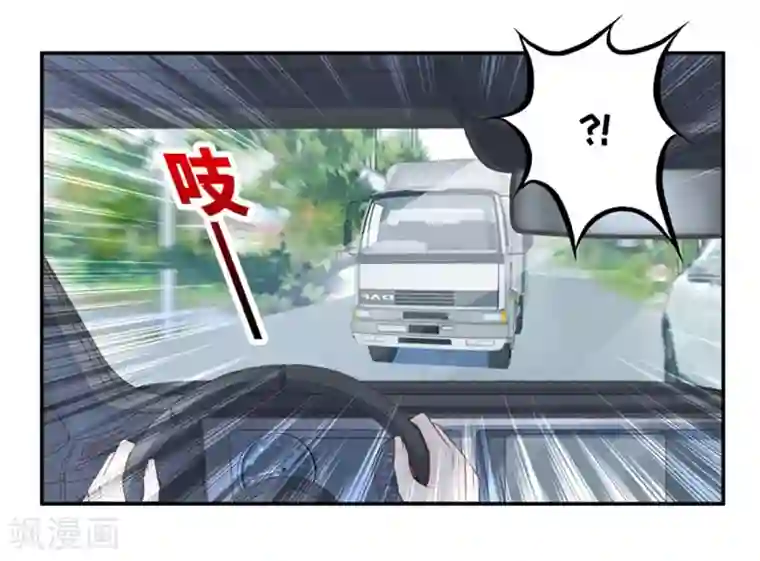 昙华影梦第103话 他的唯一7