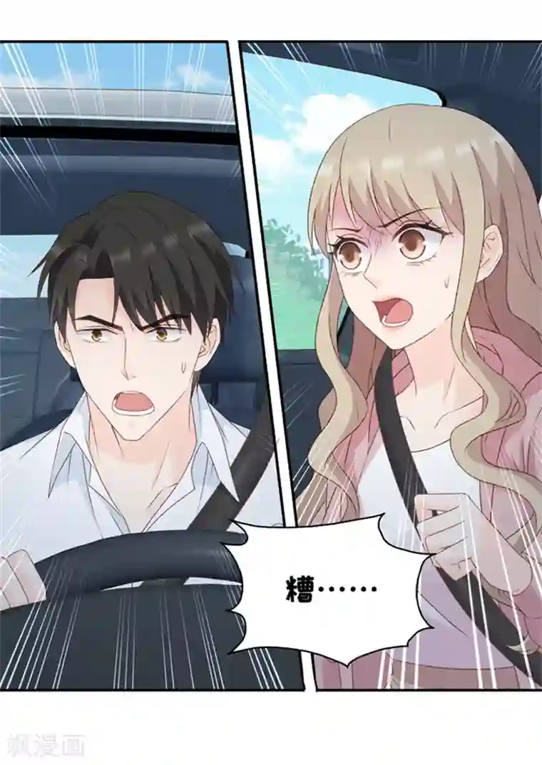 昙华影梦第103话 他的唯一7