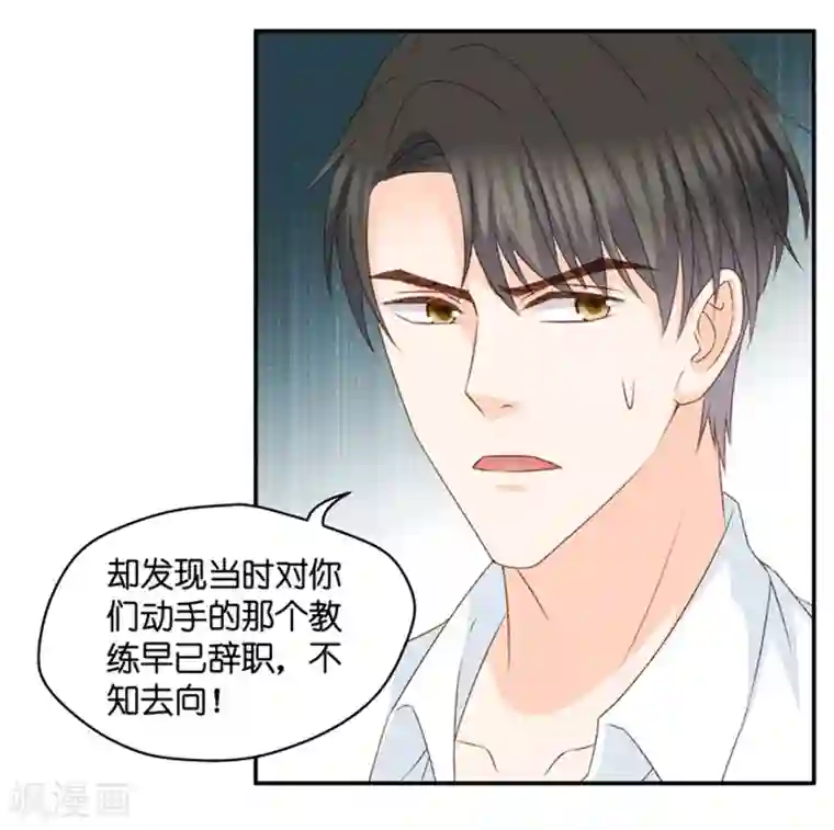 昙华影梦第103话 他的唯一7