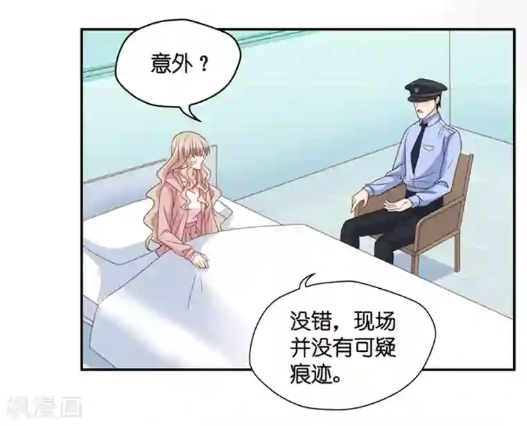 昙华影梦第104话 他的唯一8