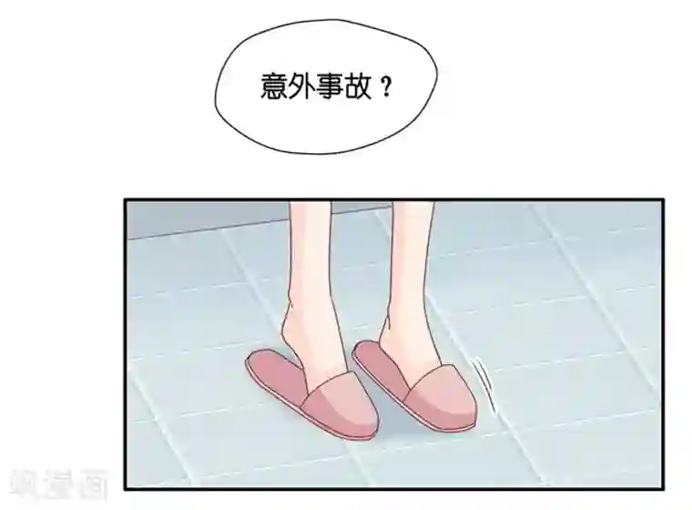 昙华影梦第104话 他的唯一8