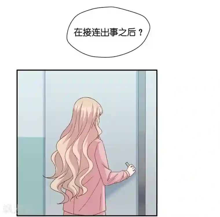 昙华影梦第104话 他的唯一8