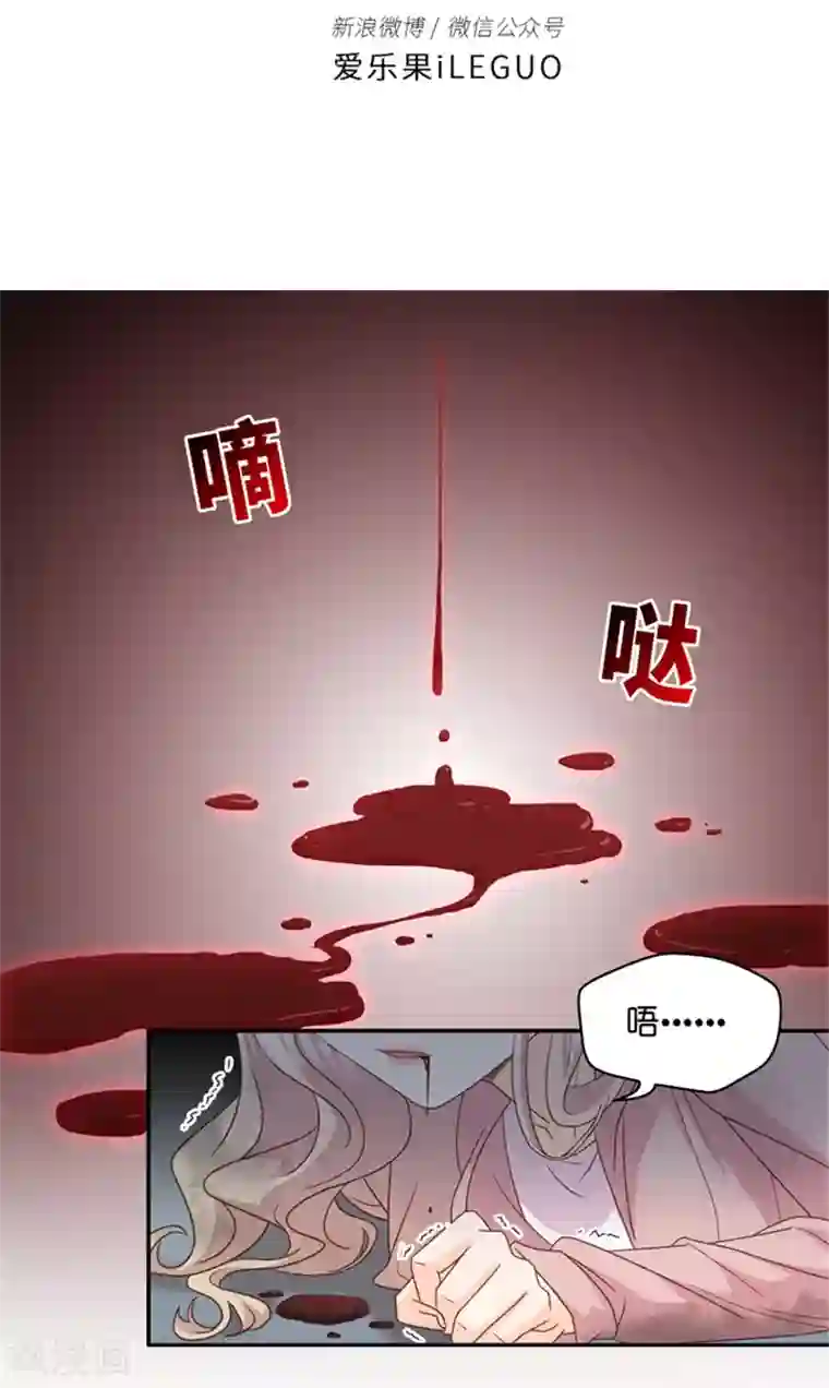 昙华影梦第104话 他的唯一8