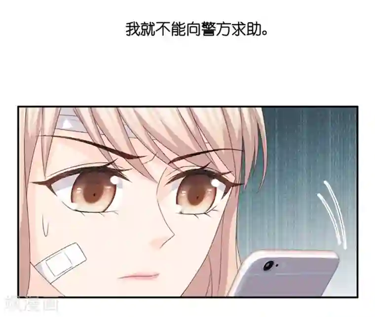 昙华影梦第104话 他的唯一8