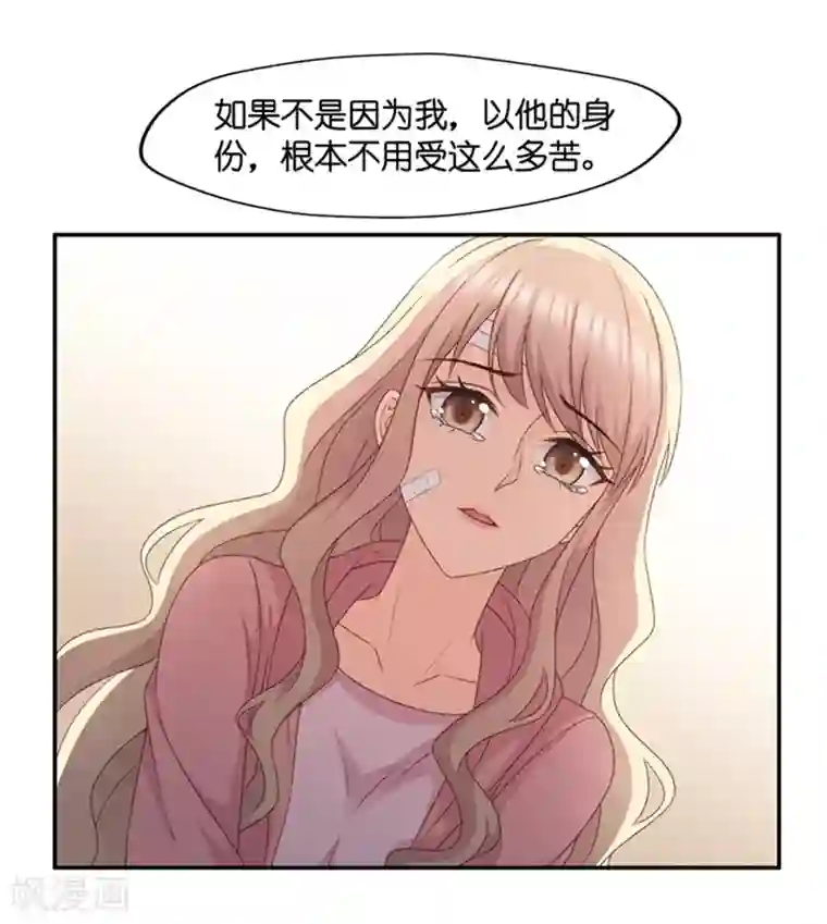 昙华影梦第104话 他的唯一8