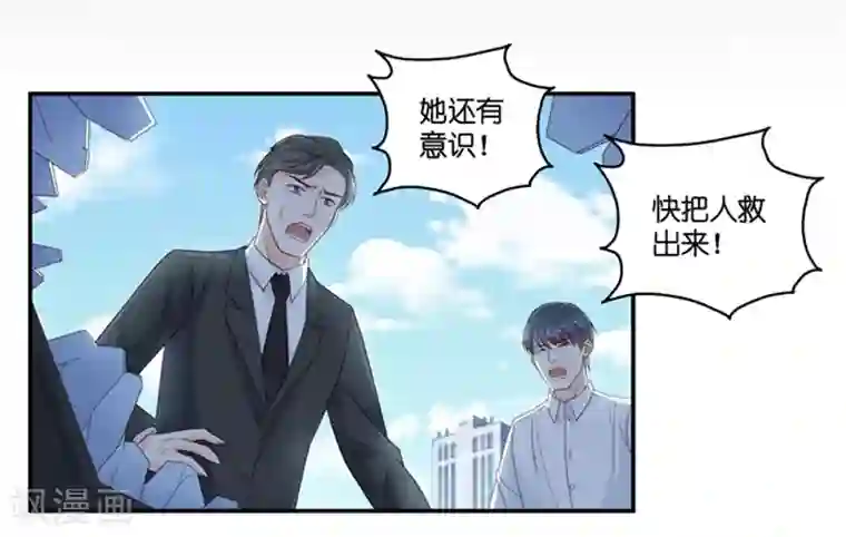 昙华影梦第104话 他的唯一8