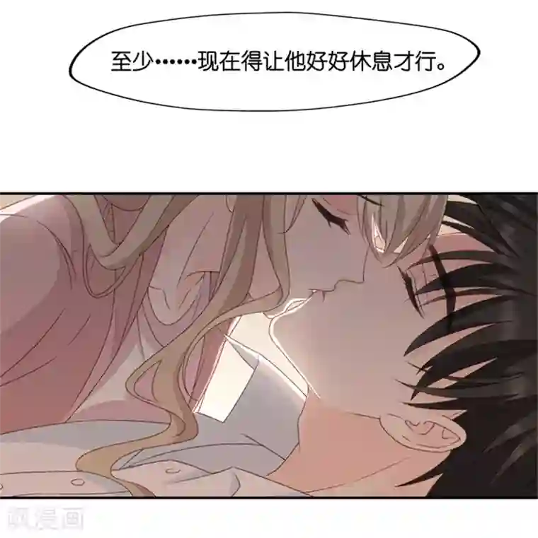 昙华影梦第104话 他的唯一8