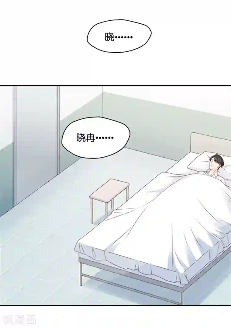 昙华影梦第104话 他的唯一8