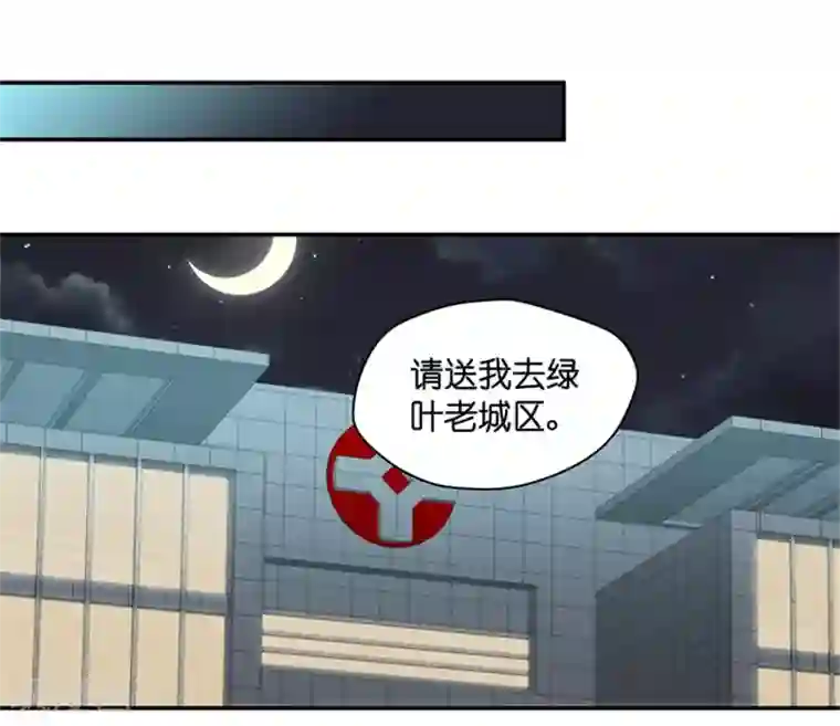 昙华影梦第104话 他的唯一8