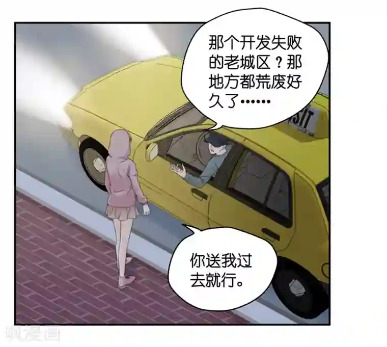 昙华影梦第104话 他的唯一8