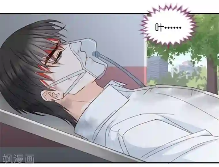 昙华影梦第104话 他的唯一8