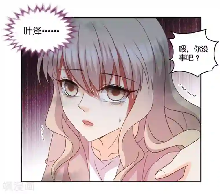 昙华影梦第104话 他的唯一8