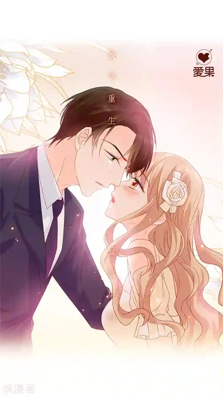 昙华影梦第106话 他的唯一10