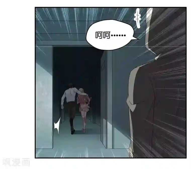 昙华影梦第106话 他的唯一10