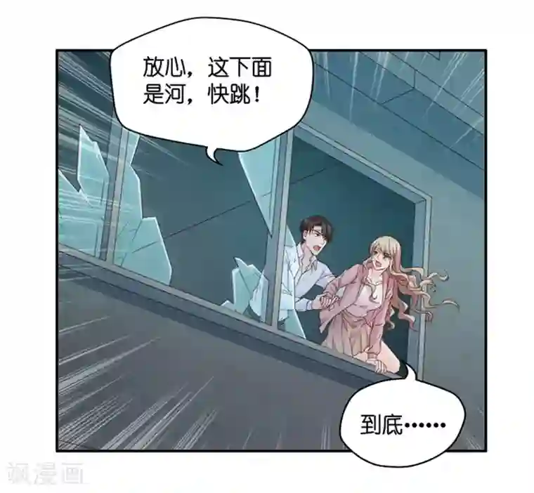 昙华影梦第106话 他的唯一10