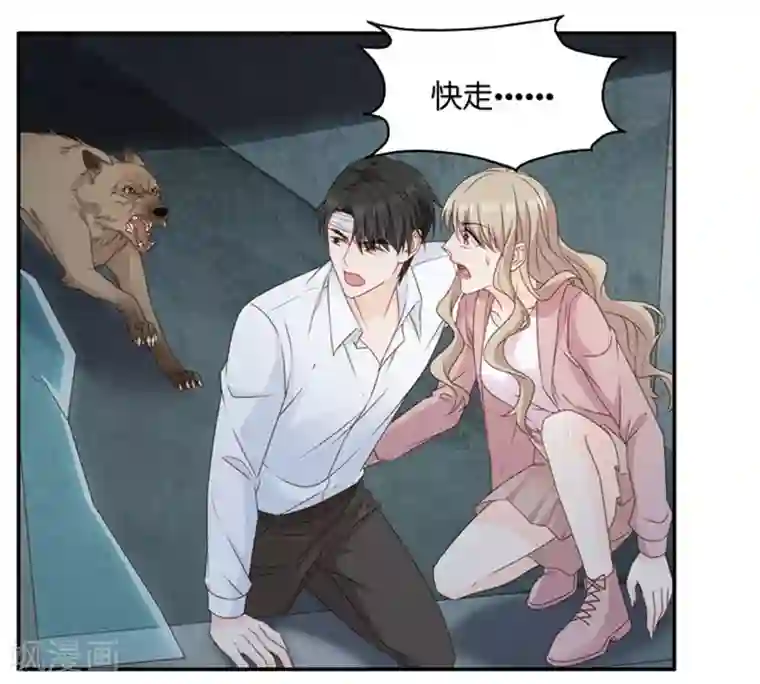 昙华影梦第106话 他的唯一10