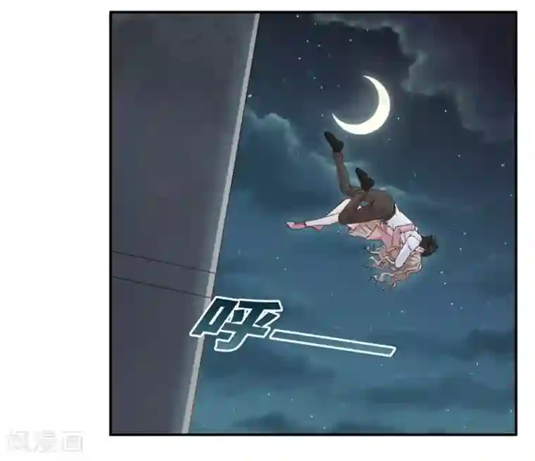 昙华影梦第106话 他的唯一10