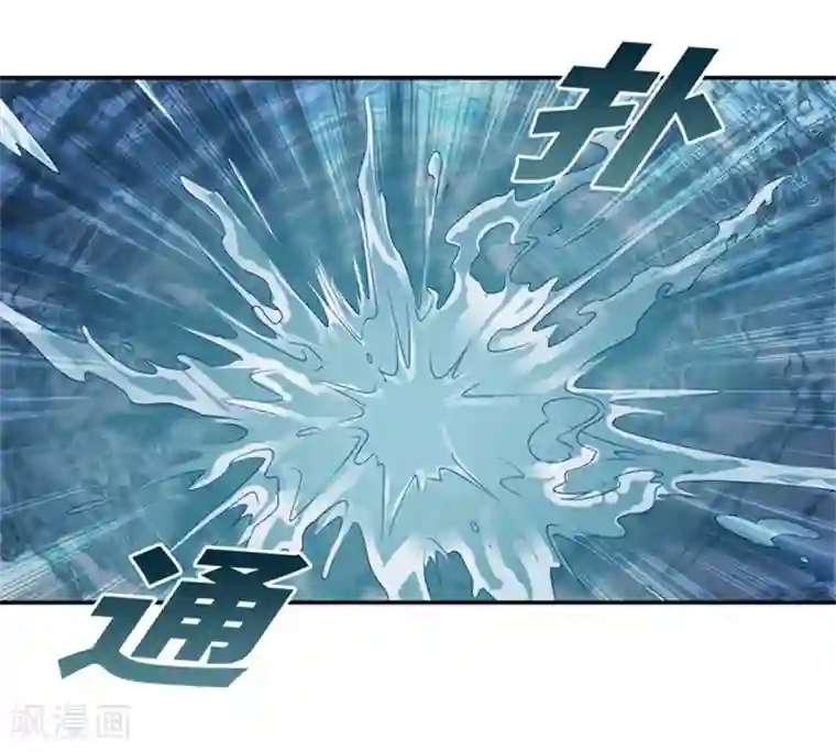 昙华影梦第106话 他的唯一10