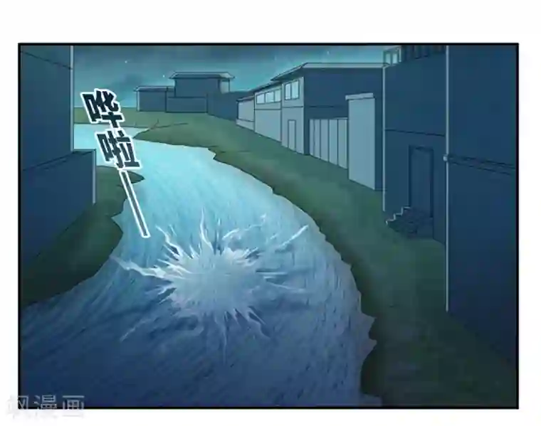 昙华影梦第106话 他的唯一10