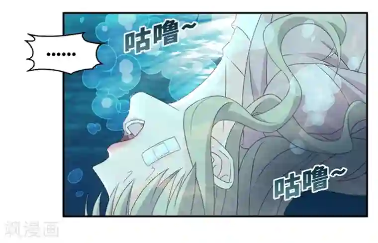 昙华影梦第106话 他的唯一10