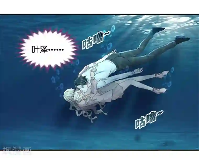 昙华影梦第106话 他的唯一10