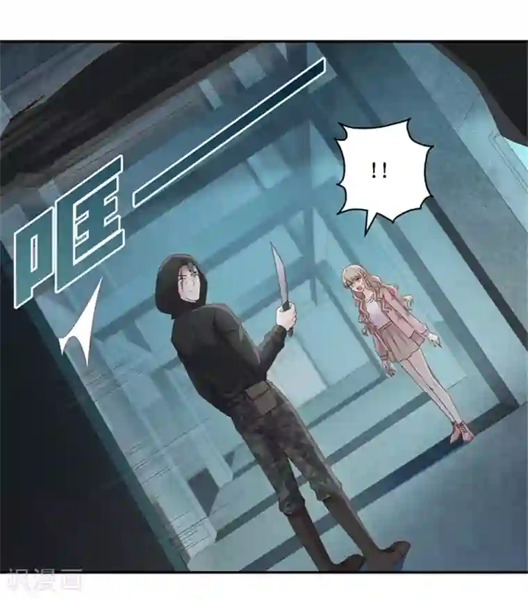 昙华影梦第106话 他的唯一10