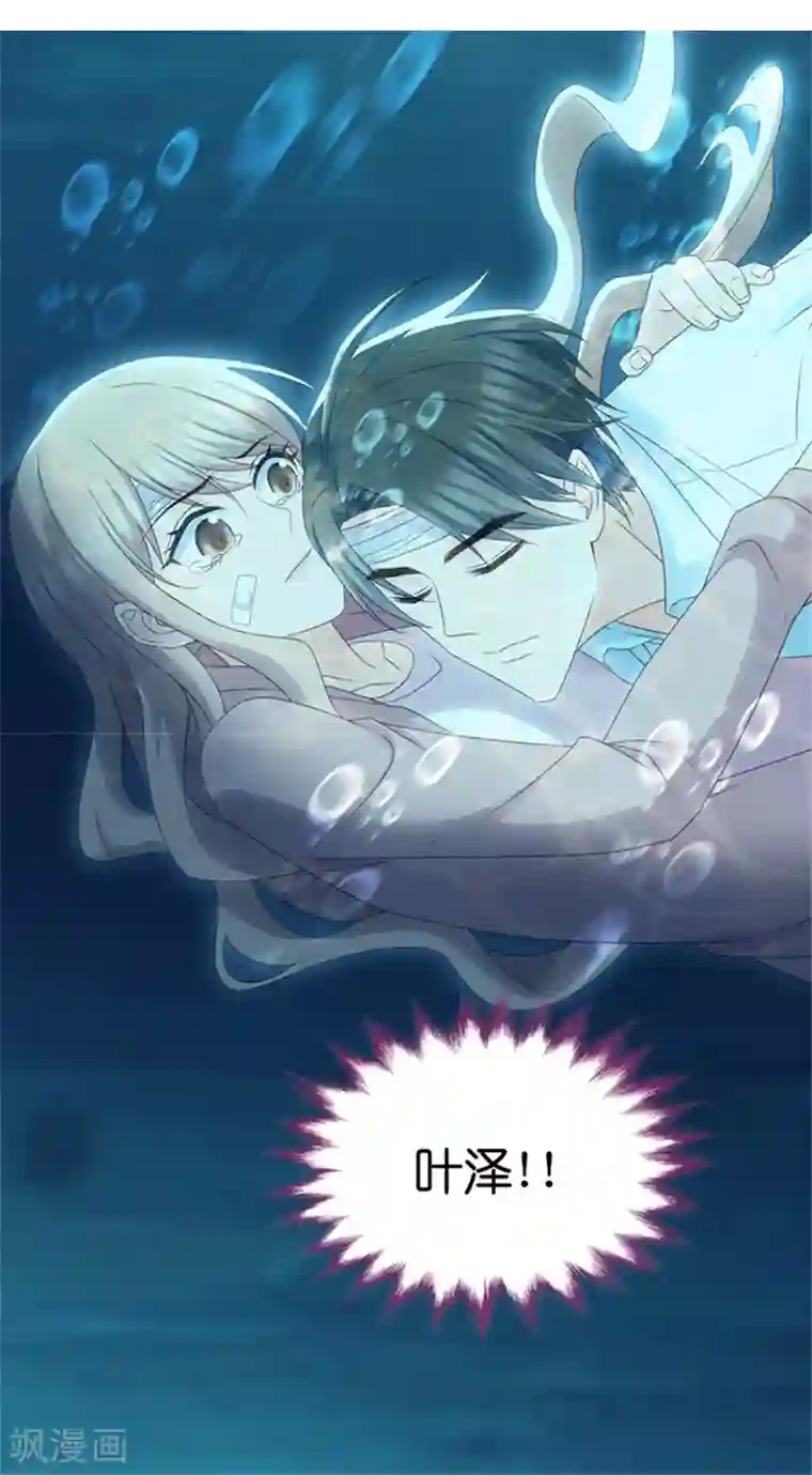 昙华影梦第106话 他的唯一10