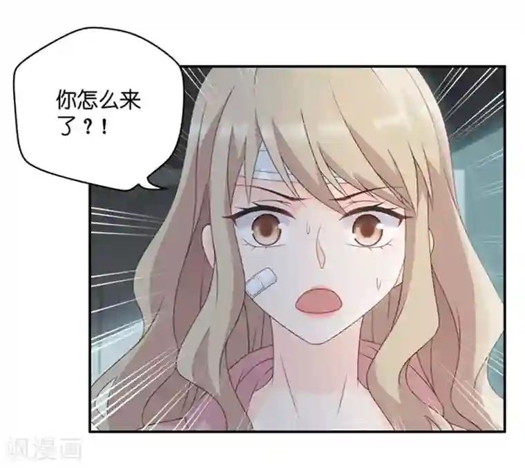 昙华影梦第106话 他的唯一10