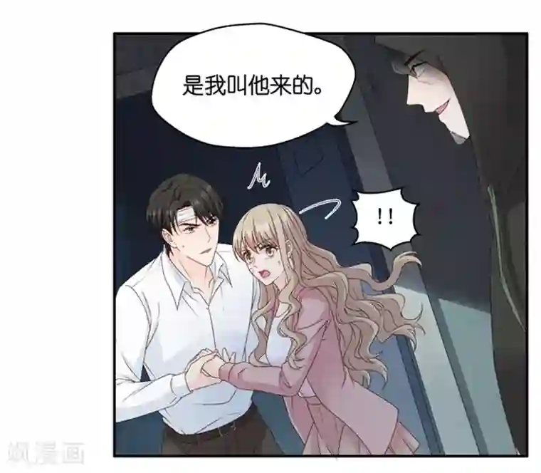 昙华影梦第106话 他的唯一10