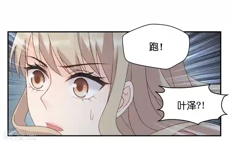 昙华影梦第106话 他的唯一10