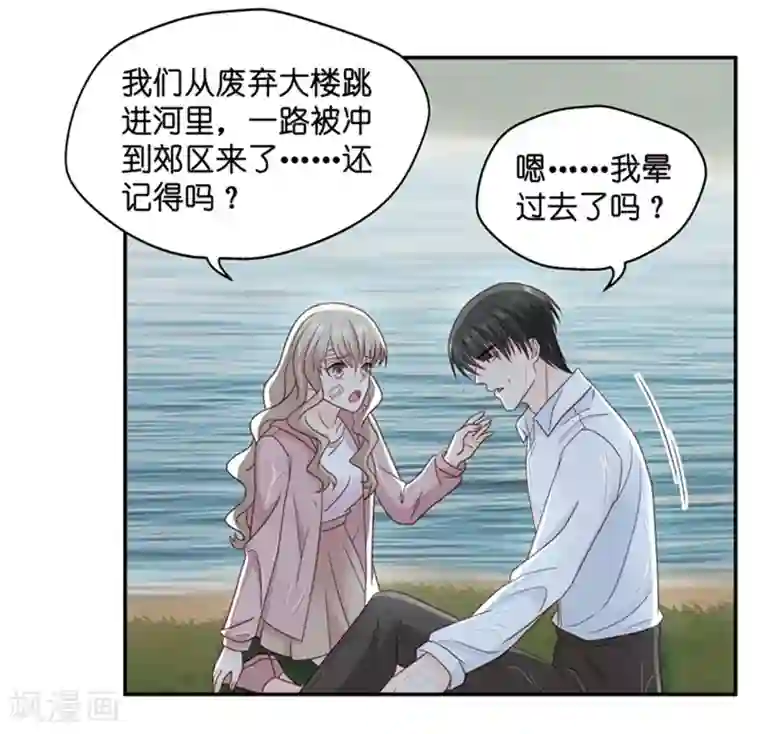 昙华影梦第107话 他的唯一11