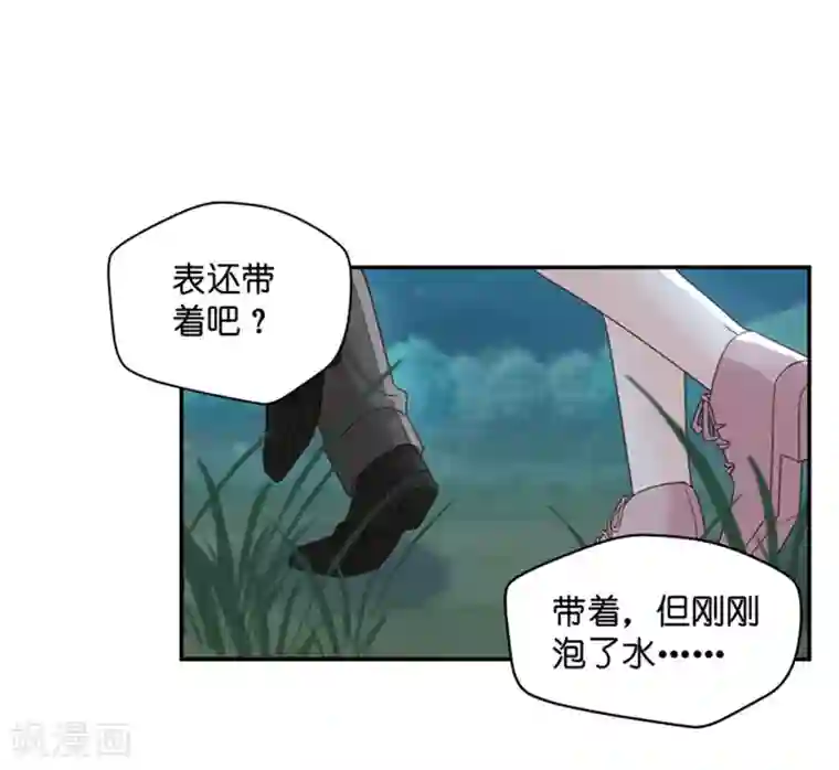 昙华影梦第107话 他的唯一11