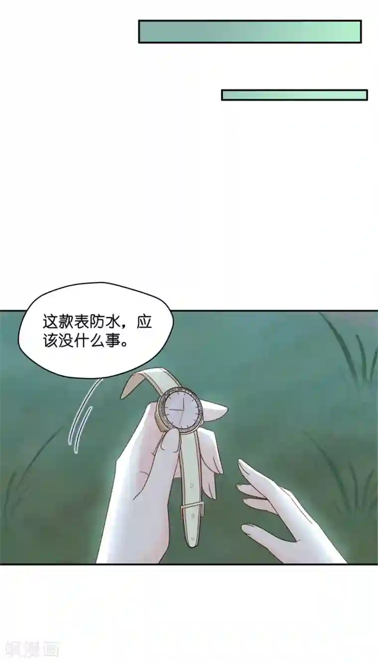 昙华影梦第107话 他的唯一11