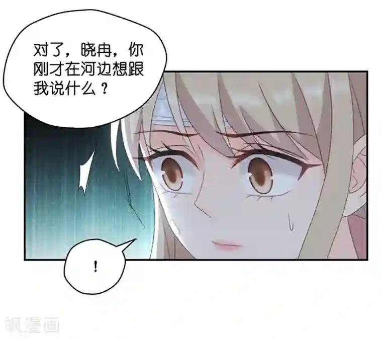 昙华影梦第107话 他的唯一11