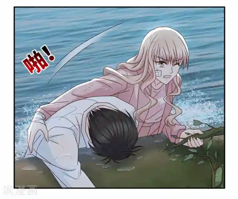 昙华影梦第107话 他的唯一11