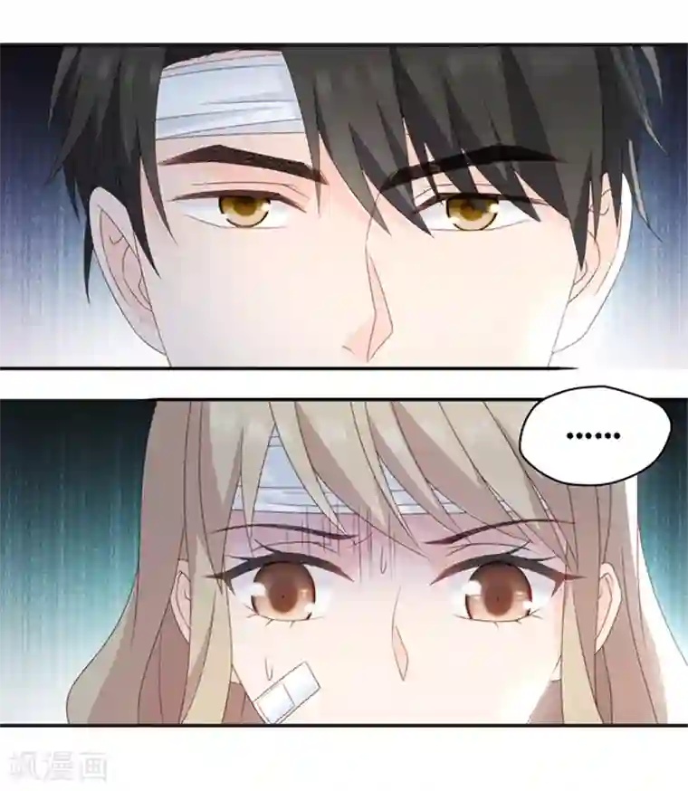 昙华影梦第107话 他的唯一11