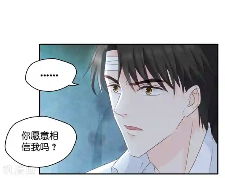 昙华影梦第107话 他的唯一11