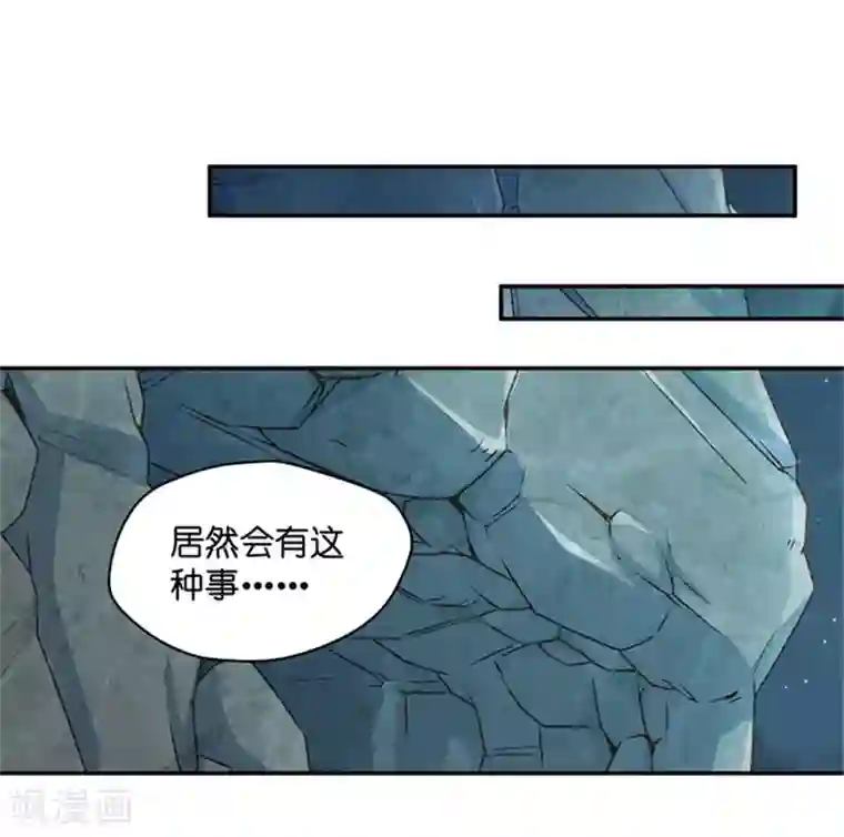 昙华影梦第107话 他的唯一11