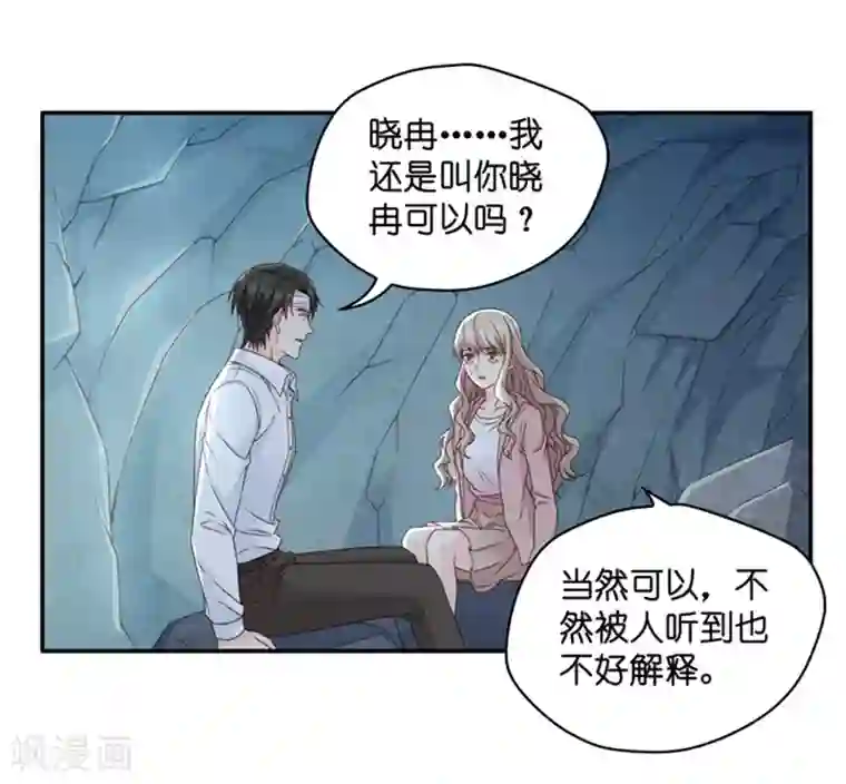 昙华影梦第107话 他的唯一11