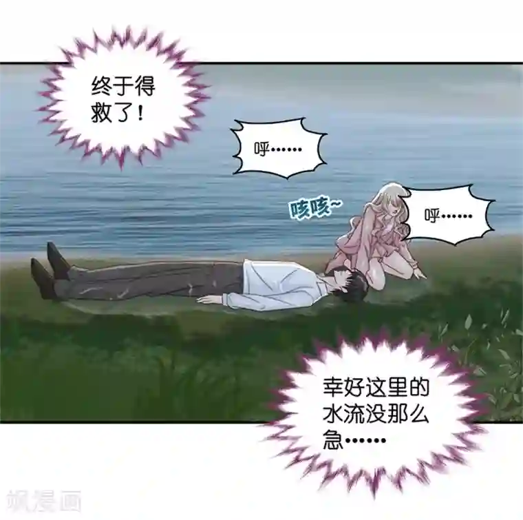 昙华影梦第107话 他的唯一11