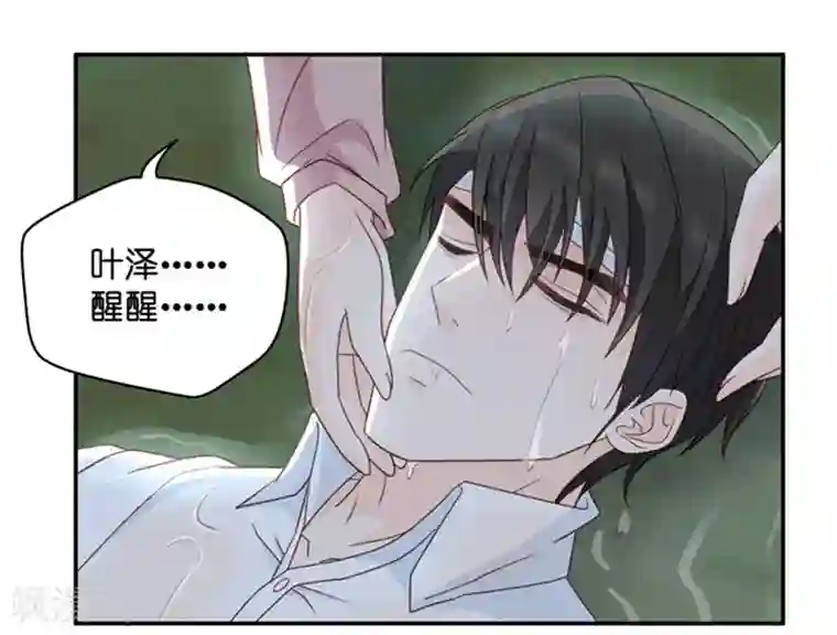 昙华影梦第107话 他的唯一11