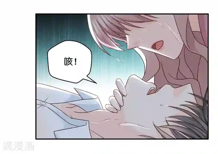 昙华影梦第107话 他的唯一11