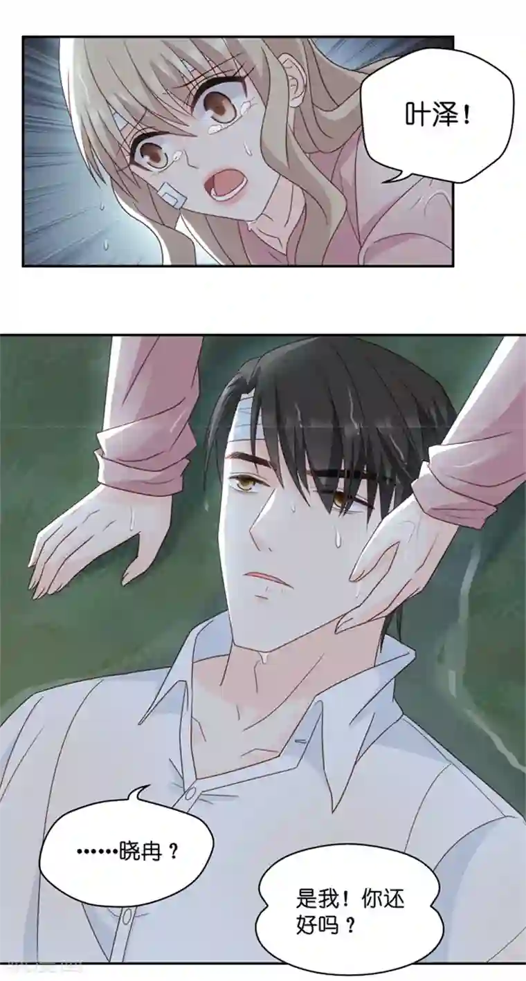 昙华影梦第107话 他的唯一11